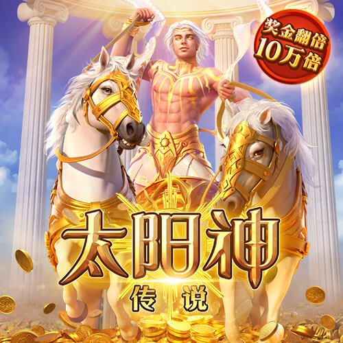 球王会体育官网app