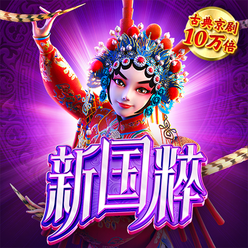 澳门威斯人5845下载截图3